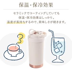 タンブラー セラミック ストロー 蓋付き 50...の詳細画像2