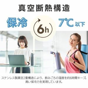 タイガー 水筒 750ml 880ml ストロ...の詳細画像3