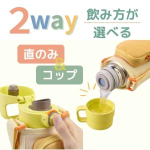 タイガー 水筒 350ml 500ml 800...の詳細画像2