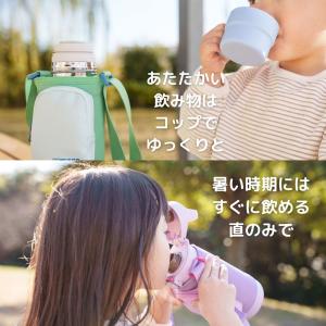 タイガー 水筒 350ml 500ml 800...の詳細画像3