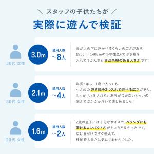 【公式】 UKAboo プール 折りたたみ 家...の詳細画像5