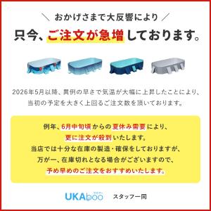 333円オフ UKAboo プール 家庭用 大...の詳細画像3