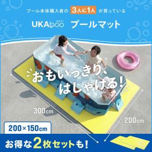 【公式】 UKAboo プール 折りたたみ 家...の詳細画像3