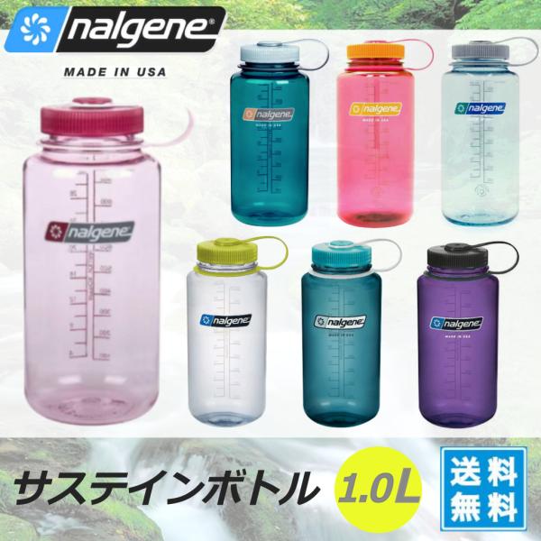 NALGENE ナルゲンボトル Sustain 広口 1L 水筒 サステイン 1.0L 1リットル ...