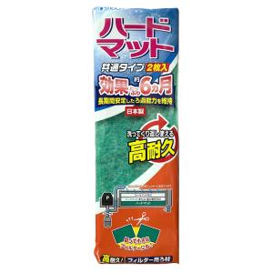 ディスカウントアクア 上部用ウールマット 上部フィルター Yahoo ショッピング