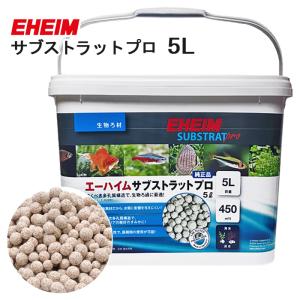 カミハタ バイオボール 12リットル 約1200個入り : アマゾネスヤフー店