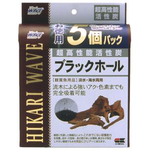 Hikari（ひかり） キョーリン ヒカリ ブラックホール徳用 60cm水槽用