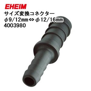 EHEIM（エーハイム） プロフェッショナル4 2273 (75cm〜90cm水槽用
