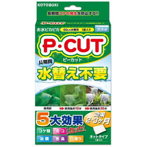 コトブキ ピーカット ネット ６０ 淡水用 コケ類をカット ろ材