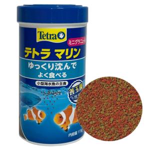 Tetra（テトラ） テトラフィン 180g フレークタイプ 金魚の餌 金魚