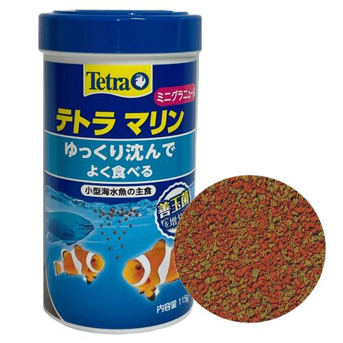 テトラ マリン ミニ グラニュール １１５ｇ 海水魚 えさ