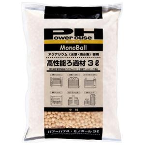 パワーハウス モノボール袋 ３Ｌ 高性能濾過 有効面積最大級！ろ材｜discountaqua2