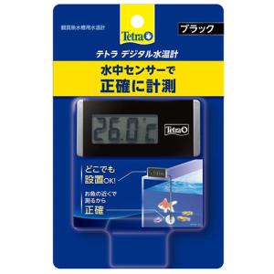 テトラ デジタル 水温計 ブラック ｂｄ １ 水槽用 ディスカウントアクア 通販 Yahoo ショッピング