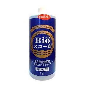 ベルテックジャパン Bioスコール 海水用 1L バクテリア
