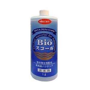 ベルテックジャパン Bioスコール 淡水用 １L バクテリア バイオスコール【有効期限：2024年10月21日】｜discountaqua2