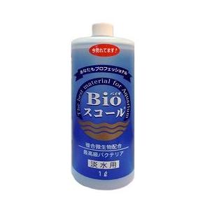 ベルテックジャパン Bioスコール 淡水用 １L バクテリア バイオスコール【有効期限：2024年1...