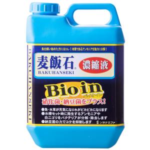 人気 ソネケミファ 麦飯石濃縮液 バイオイン ２Ｌ 水質調整 熱帯魚 観賞魚 淡水 海水 2000ml ニゴリ取り Bioin｜discountaqua2