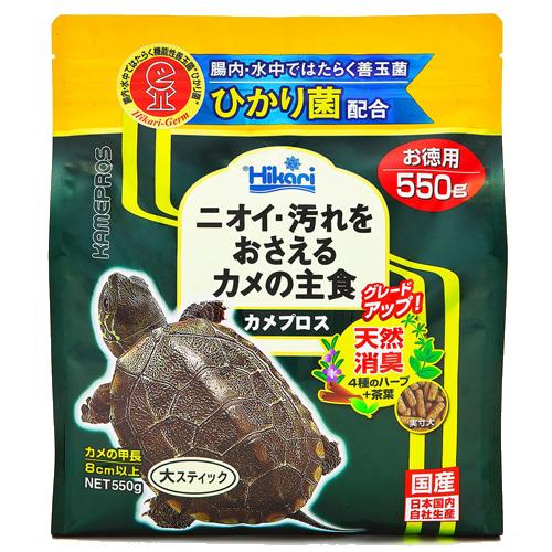 キョーリン カメプロス ニオイ 汚れをおさえるカメの主食 お徳用 ５５０ｇ かめ えさ