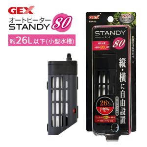 Tetra（テトラ） 26℃ミニヒーター 200W 安全カバー付 60cm