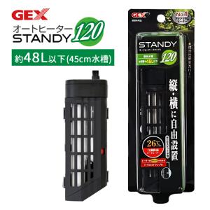 テトラ（Tetra） 26℃ミニヒーター 50W カバー付 : 有限会社高知熱帯魚