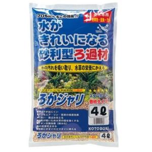 コトブキ ろかジャリ ４Ｌ スタンダード 敷砂タイプ 淡水専用 底床 砂利 底砂