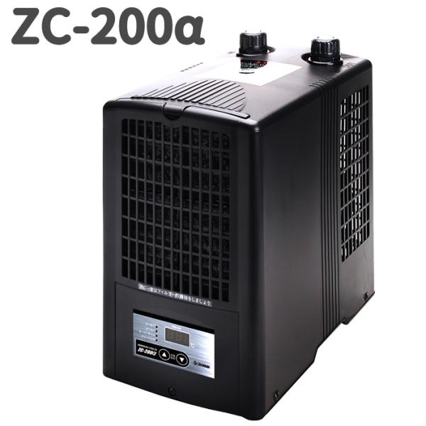 ゼンスイ ＺＣ−２００α（２００Ｌ迄対応）水槽用クーラー