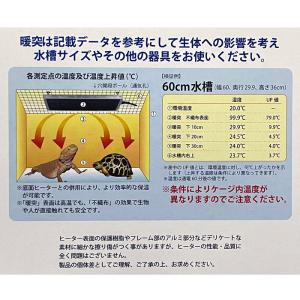 レップジャパン 暖突 (だんとつ) Mサイズ ...の詳細画像1
