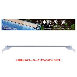 ニッソー ＰＧ スーパークリア ６００ 水槽用照明 LEDライト 60cm用｜discountaqua2