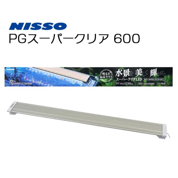 ニッソー ＰＧ スーパークリア ６００ 水槽用照明 LEDライト 60cm用