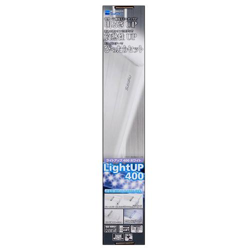 水作 ライトアップ 400 ホワイト 水槽用照明 LEDライト 40〜51cm用 淡水海水両用