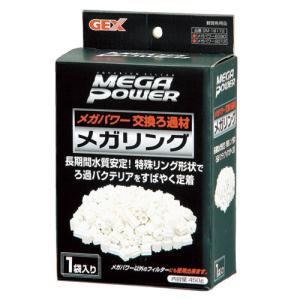 1袋サービス中 麦飯石 120gx6袋 水質改善 水槽 循環器 循環式浴槽