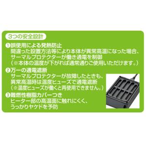 GEX エキゾテラ ヒーティングトップM 爬虫...の詳細画像3