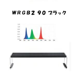 Chihiros LED WRGB II PRO 90 9250lm
