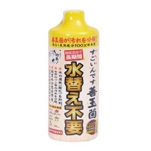 コトブキ すごいんです 善玉菌 480ml 日本製  バクテリア　水質調整