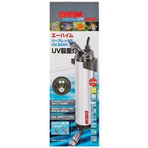 新商品 エーハイム リーフレックス UV2000 UV殺菌灯 淡水・海水両用(3725300)｜discountaqua2