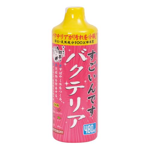 コトブキ すごいんです バクテリア 480ml 日本製 淡水用  バクテリア