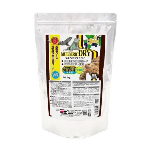 【新発売】 キョーリン マルベリックドライ 大粒 １ｋｇ ペレットタイプ 草食性爬虫類フード 餌 リ...