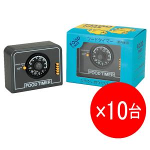 【１０台セット】ニッソー フードタイマー グレー 鑑賞魚用自動給餌器 ２４時間タイマー内蔵｜discountaqua2