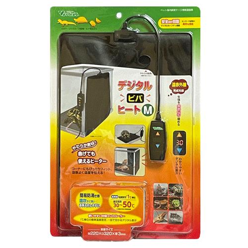 【新商品】ビバリア デジタル ビバ ヒート Ｍ 温度調節 ペット用ケージ保温器具 爬虫類 両生類 小...