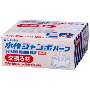 【新商品】水作 ジャンボ ハーフ 交換ろ材 JB-62 水中フィルター ろ過 60cm水槽 90cm水槽｜ディスカウントアクア