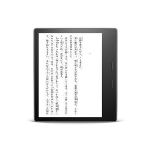 新品 Amazon B07L5GH2YP Kindle Oasis 色調調節ライト搭載 Wi-Fi 8GB 広告つき 電子書籍リーダー｜discover-store