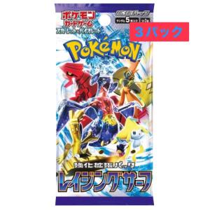 Pokemon 新品 予約 未開封1カートン 熱風のアリーナ 強化拡張