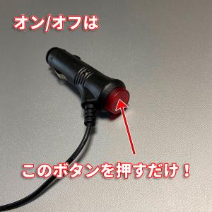 シガーソケットに差し込むだけ! バックカメラ ...の詳細画像2