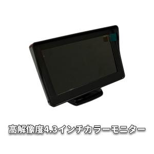 シガーソケットに差し込むだけ! バックカメラ ...の詳細画像5