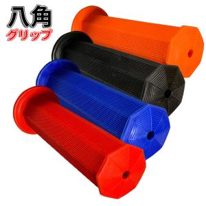 Discover winds 汎用 バイク カスタム オクタゴン グリップ