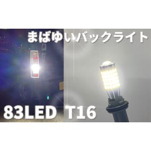 Discove winds T15 T16 抜...の詳細画像5