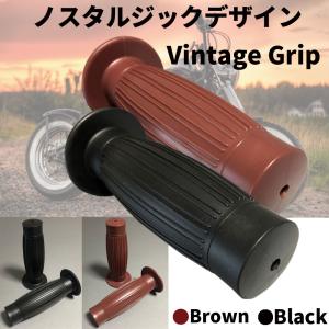 たる型 バイク グリップ 汎用 カスタム アメリカン ビンテージスタイル 非貫通型｜discover-winds