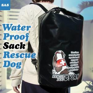 SAS エスエーエス ウォータープルーフザックレスキュードッグ