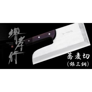 堺孝行【蕎麦切 1尺1寸 330mm】 銀三鋼...の詳細画像1