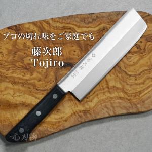 青鋼 青紙二 柳刃包丁 鍛造 包丁 安来鋼 義明作 8寸 24cm 新品 青鋼 青紙二 柳刃包丁 鍛造 包丁 安来鋼 義明作 8寸